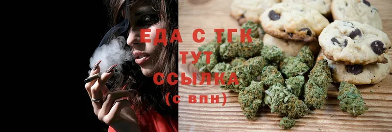 Cannafood конопля  Борисоглебск 